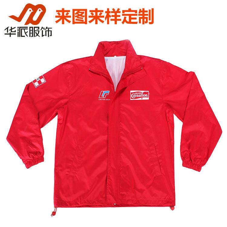 拉链服风衣外套LOGO订做秋冬工装印字工衣定做广告衫防风衣