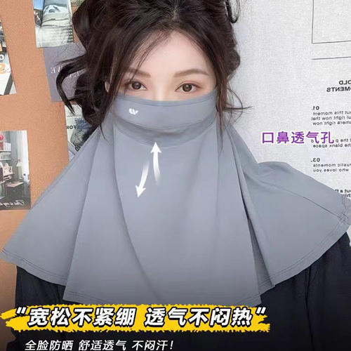 防晒面罩披肩女夏季遮阳防紫外线