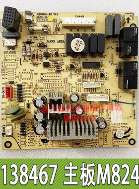 适用格力空调30138467 主板M8243C 电路板 GRJ824-A3通用30138465