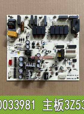 适用于格力柜机空调电脑板30033981主板3Z53L控制板GRJ3Z-A线路板