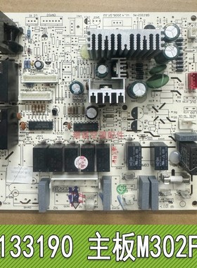 适用于格力柜机清新风空调电脑板30133190 主板M302F3K GRJ302-A1
