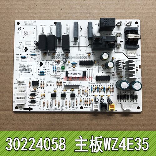 适用格力空调 WZ4E35 30224058主板 WZ4E15 30224057电路板控制板