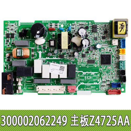 适用格力空调 300002062249 主板 Z4725AA风管机电路板GRZ4735-A9