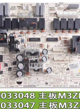适用于格力两匹蓝精灵柜机空调主板单冷 30033047 M3ZF1 30033048