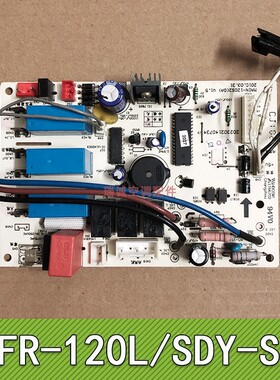 适用美的KFR-120L/SDY-S2主板内机板202302140734 MAIN-120S2(GA)