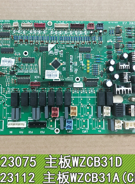 适用于格力多联机中央空调外机主板模块30223075外控制板30223112