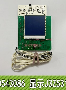 适用格力空调柜机30543086显示板J3Z531A GRJ3Z-B2按键板30543087