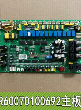 奥克斯中央空调电脑板 R60070100692 外机主板 ZLBPZ-SW3C-XESE1