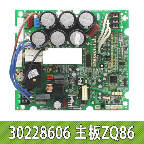 格力中央空调多联机变频模块30228606 GRZQ压缩机驱动板30228603