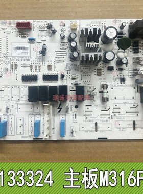 适用格力悦雅空调柜机室内机电脑板电源板30133324 M316F3V控制板