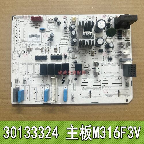 格力悦雅空调柜机30133324主板