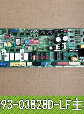 适用三星中央空调外机电脑控制板DB93-03828D-LF主板 DB41-00462A