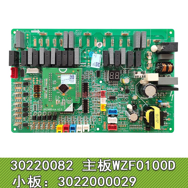 空气能热水器热泵30220082主板