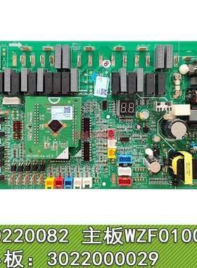 适用于格力空气能热水器热泵 30220082 主板 WZF0100D 模块驱动板