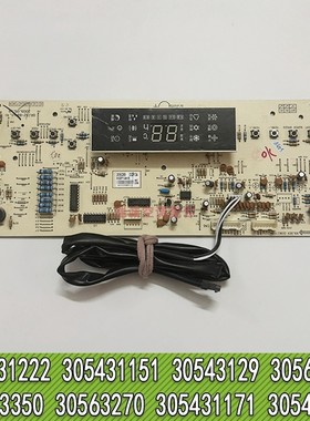 适用格力空调蓝精灵悦风30543122显示板30543117鸿运满堂30543115