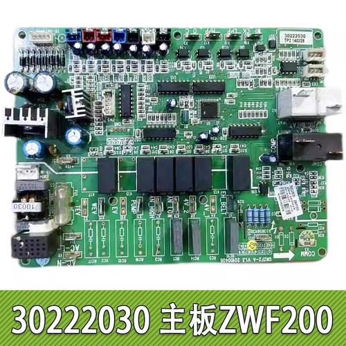 适用格力空气能热水器外机板GRZF2-A 电脑板 30222030 主板ZWF200