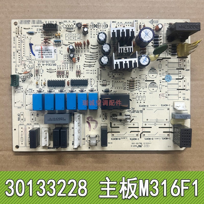 适用于两匹T迪单冷空调内机主板30133228 M316F1电源控制板电脑板