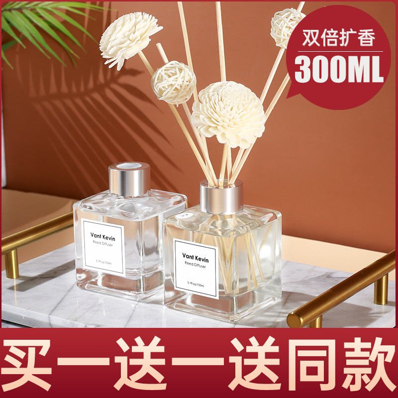 酒店无火香薰精油家用持久