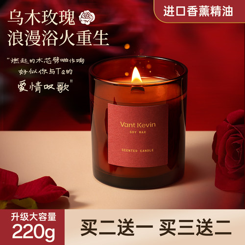 蜡烛香薰卧室熏香助睡眠蜡烛