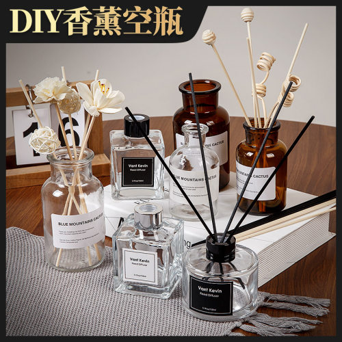 香薰瓶空瓶玻璃瓶无火香氛diy