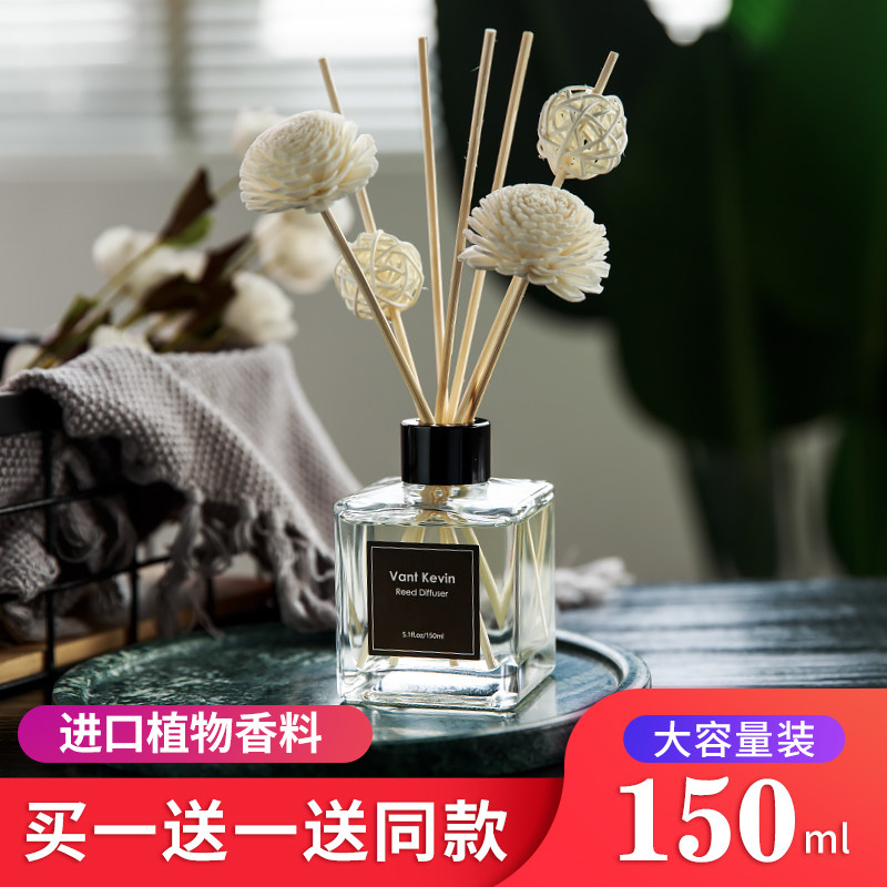 无火香薰精油室内家用熏香