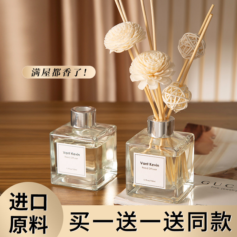 无火香薰精油白茶酒店房间办公室