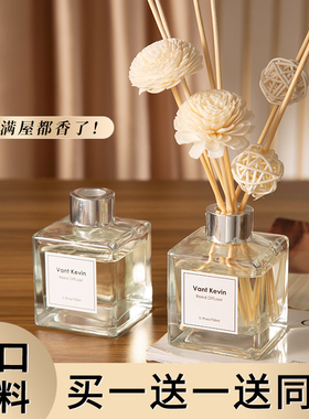 香薰家用室内持久全季禅茶酒店香氛栀子花卧室房间厕所卫生间香水