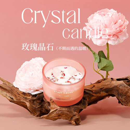 晶石香薰蜡烛,第二件立减十元