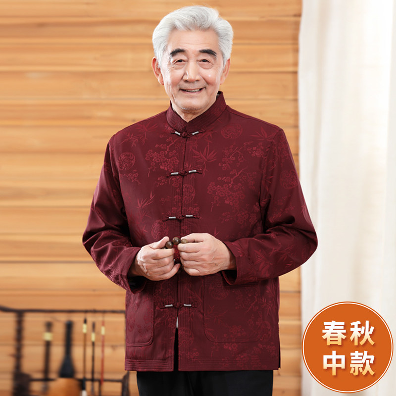 เสื้อแจ็กเก็ตฤดูใบไม้ผลิของคุณปู่ ชุดถัง งานเลี้ยงแต่งงานสำหรับพ่อวัยกลางคนและผู้สูงอายุ วันเกิดของชายสูงอายุ สไตล์จีนสีแดงในฤดูใบไม้ผลิ