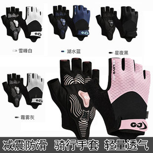 golovejoy骑行半指手套公路山地自行车减震防滑透气运动健身手套