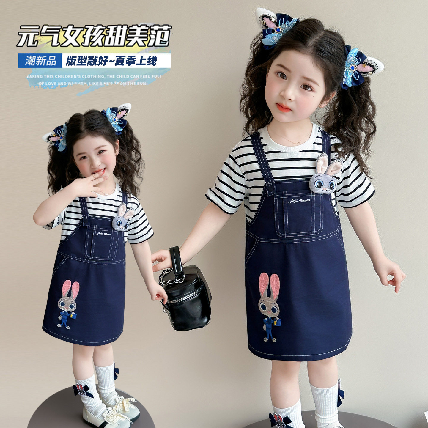女童连衣裙夏装2026新款洋气儿童短袖裙子女孩卡通朱迪兔子休闲裙