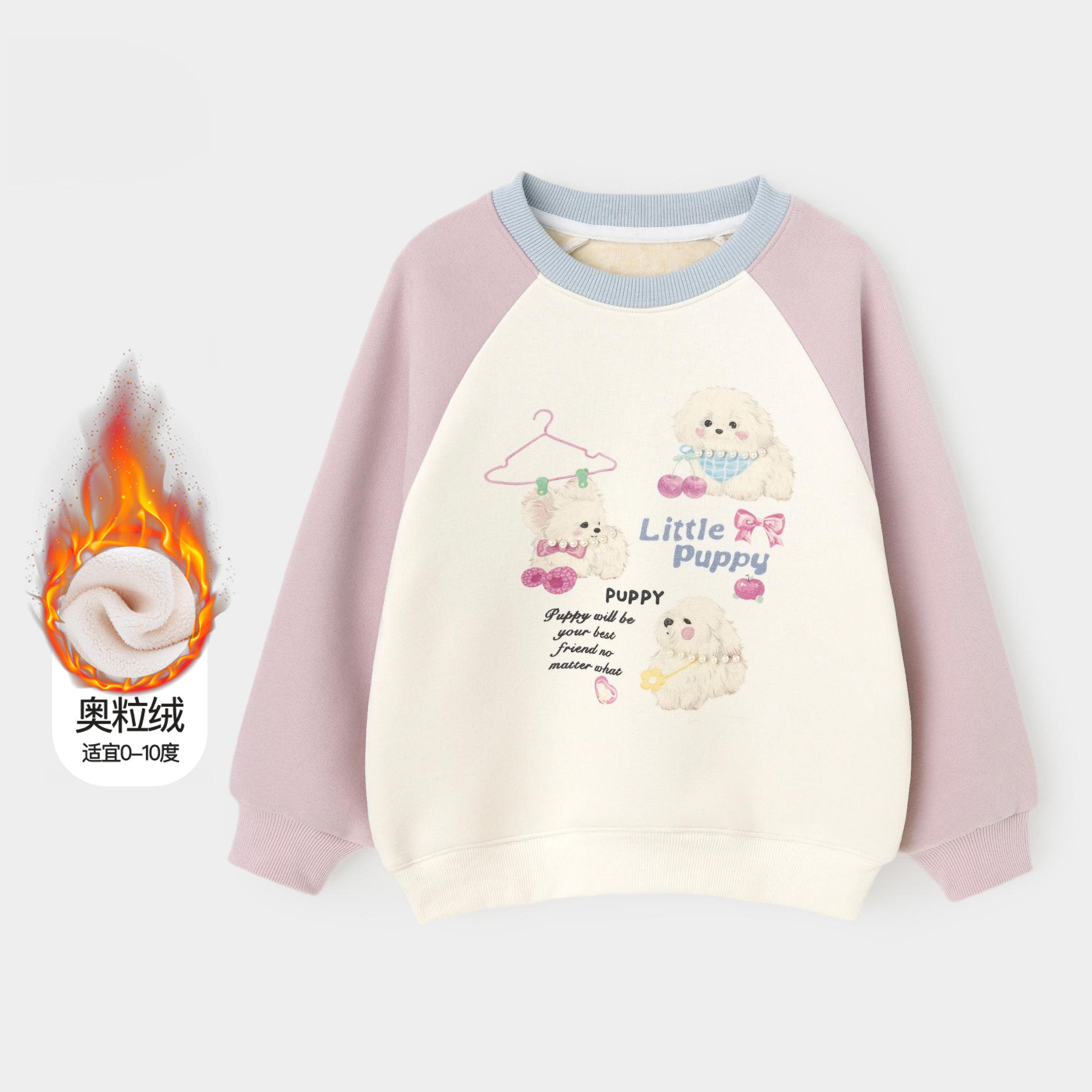 女童加绒长袖圆领卫衣2026春秋冬新流行爆款卡通一体绒插肩袖上衣