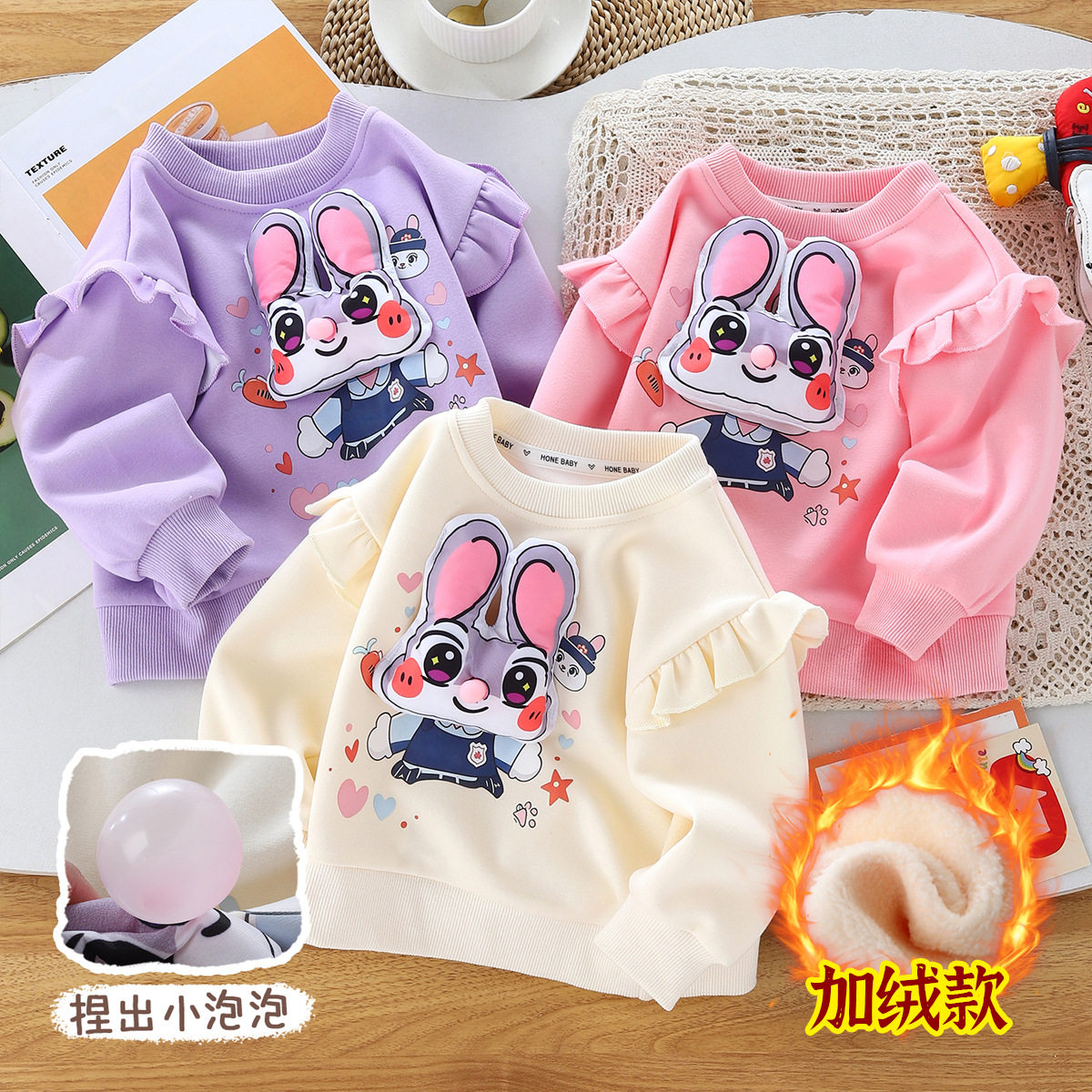 女童卡通兔子套头圆领卫衣秋冬绒
