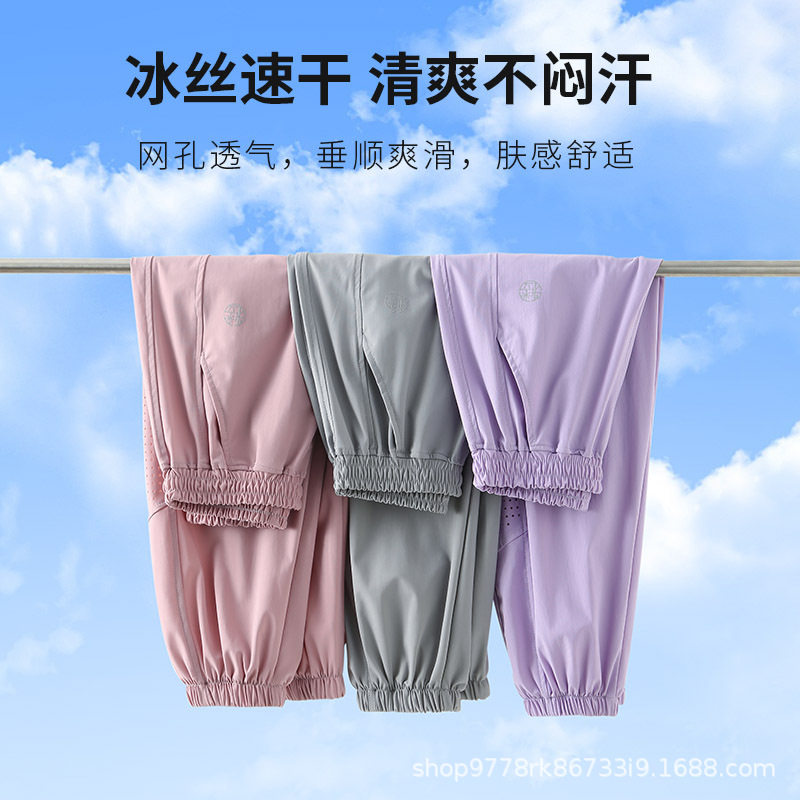 女童夏季薄款裤子夏装2026新款运动裤儿童初中生冰丝防蚊速干长裤