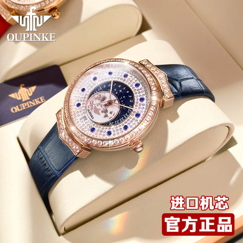 正品牌进口芯全自动石英手表女士