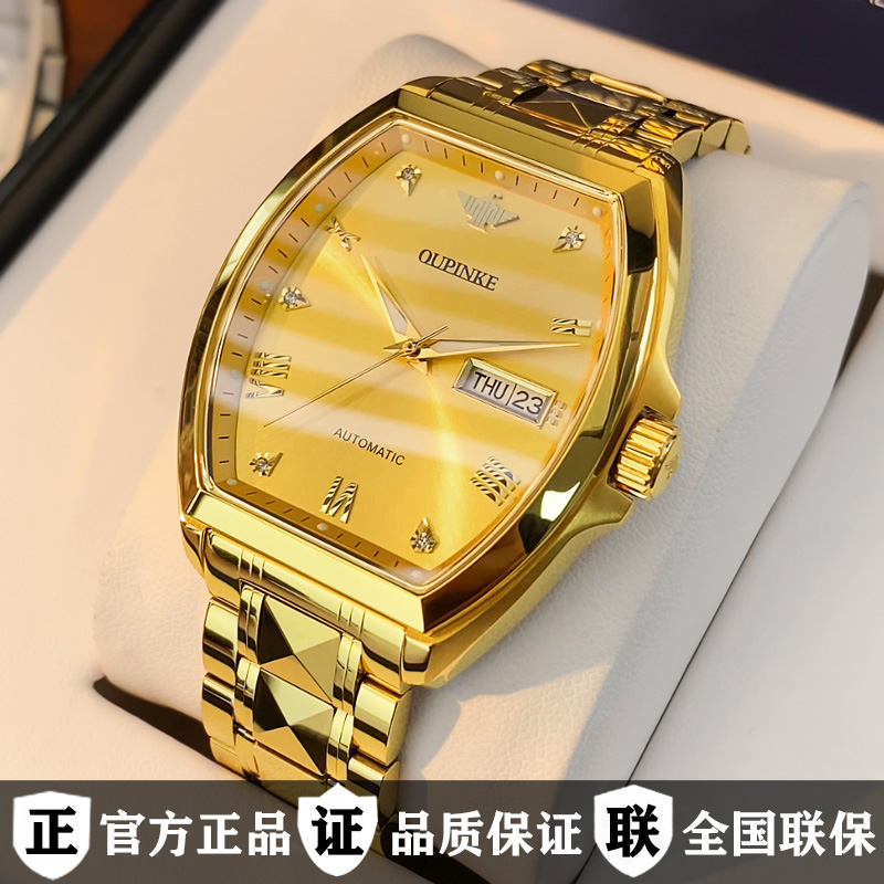 瑞士认证正品牌手表男机械表全自动进口芯名式款酒桶形18k黄金色