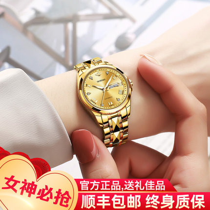 情人节礼物瑞士认证正品牌女士手表女款机械表名式18K黄金色腕表