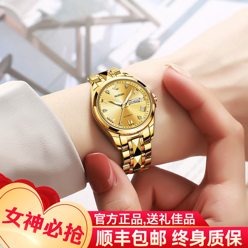 瑞士认证正品牌18k金色机械表女