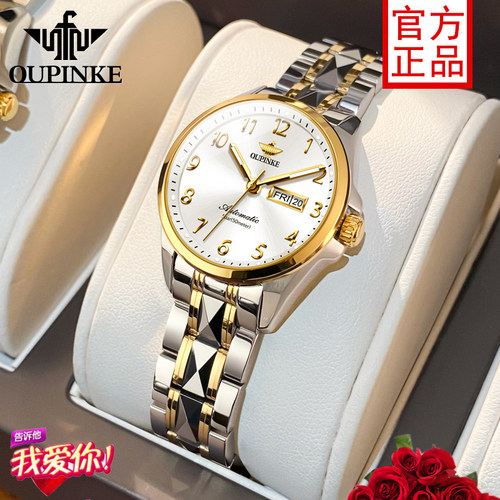 正品牌数字盘女士手表机械表女式