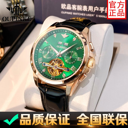 瑞士认证正品牌绿水鬼手表男机械表全自动镂空陀飞轮款真皮带十大