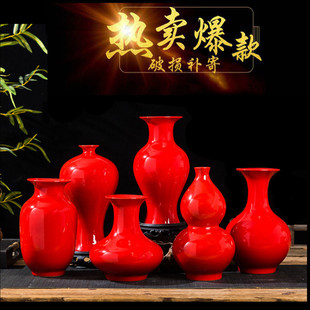 景德鎮(zhèn)陶瓷工藝中國紅花瓶現(xiàn)代客廳裝 飾擺件仿真花器桌面酒柜擺設(shè)