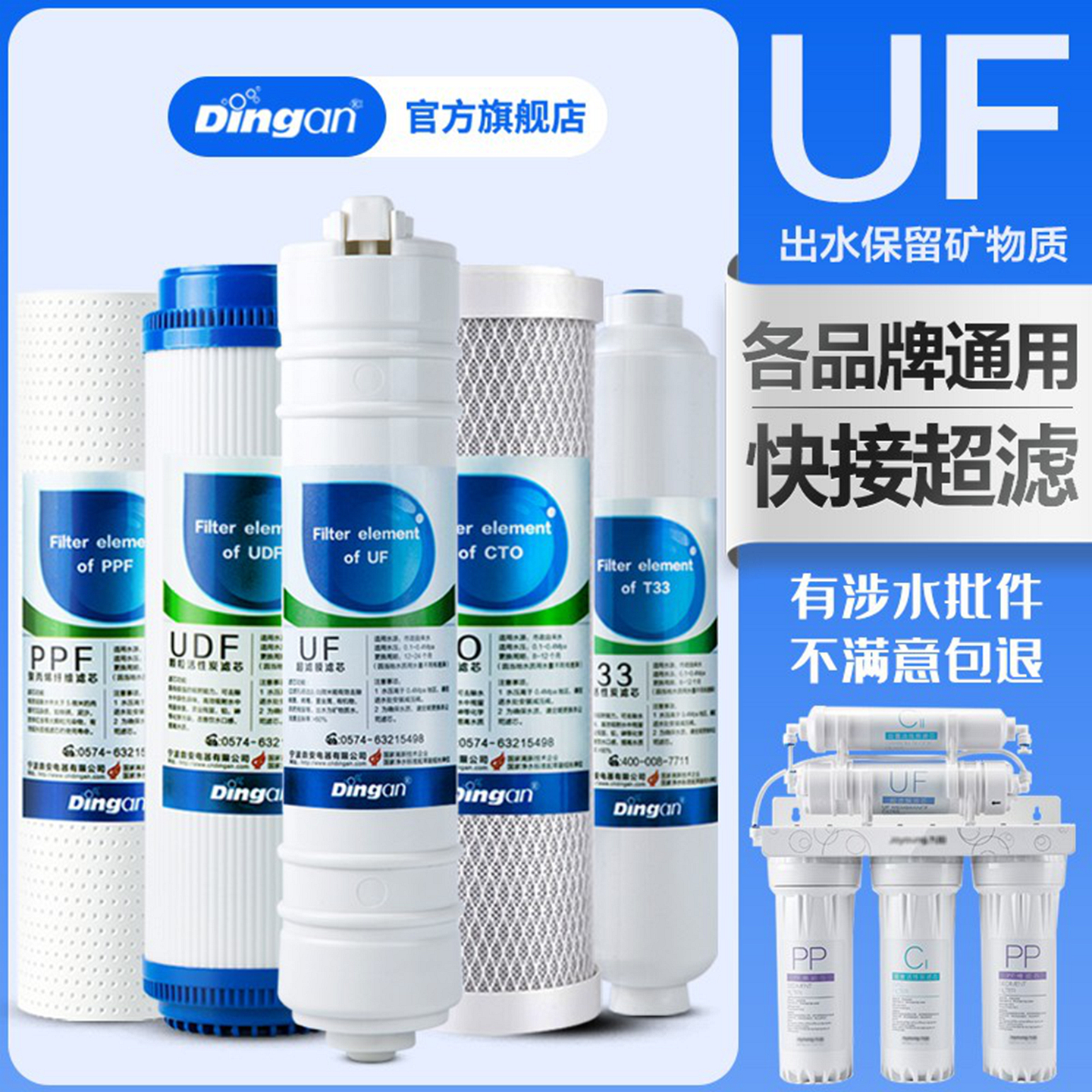 五级超滤净水器滤芯适配九阳/海尔/安吉尔/10寸五级3+2净水机PP棉