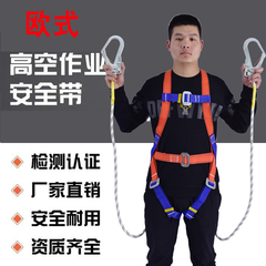 dây đai an toàn sseda Đai an toàn làm việc trên cao toàn thân năm điểm ngoài trời Dây đai an toàn thợ điện xây dựng móc đôi Dây an toàn bảo hiểm chống rơi chống mài mòn dây an toàn 1 móc dây an toàn sseda