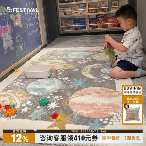 五星严选高品质地毯，儿童地毯行业标杆产品