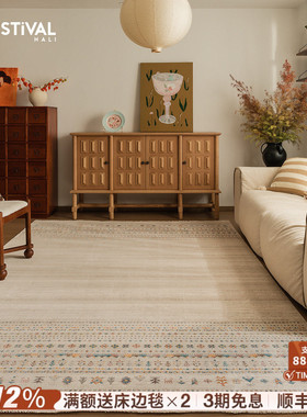 【新品发售】土耳其原装进口奶油复古民族风高级轻奢客厅地毯