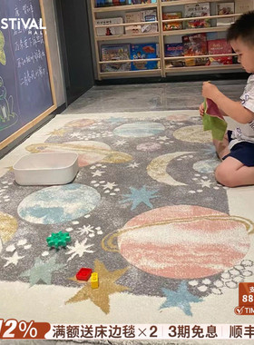 【原装正版】FESTIVAL原装进口儿童房娱乐阅读区高级环保加厚地毯