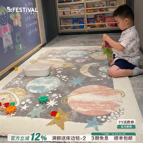 五星严选高品质地毯，儿童地毯行业标杆产品