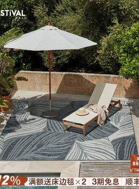 FESTIVAL原装进口户外庭院花园露天露台防水防晒防潮地铺地毯垫