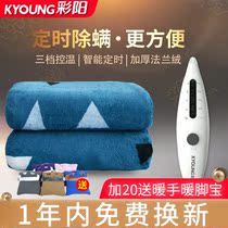 。电热毯单人电褥子双人双控调温家用安全学生小型宿舍小除螨