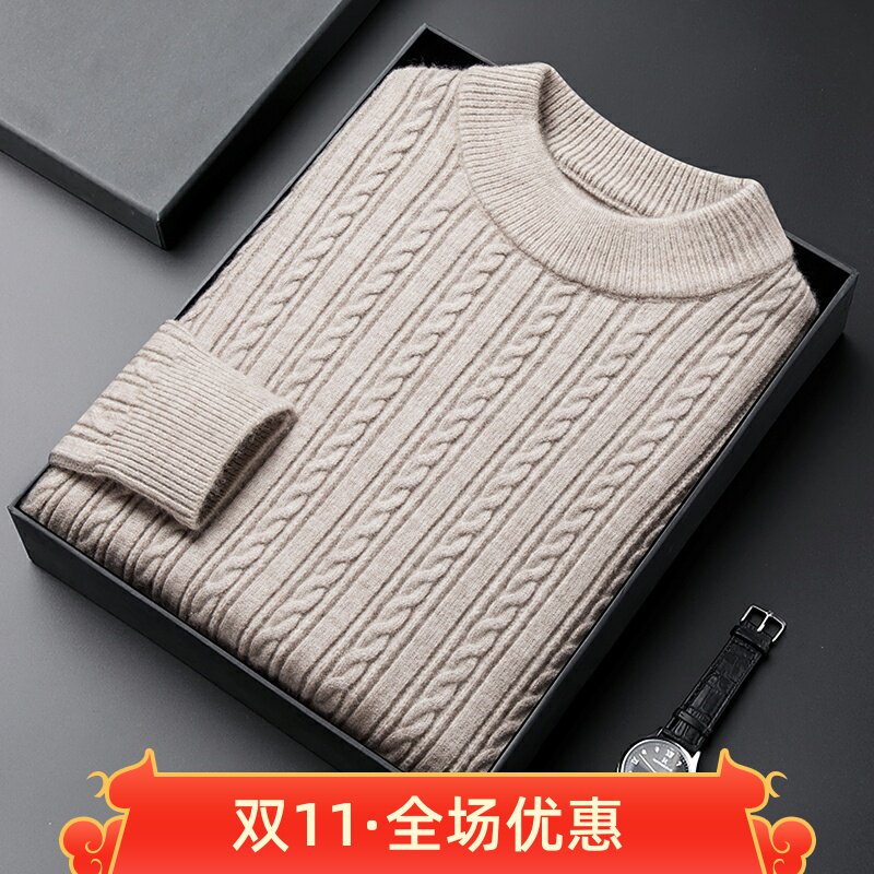 冬季男装羊毛厚款针织衫半高领直针织衫/毛衣